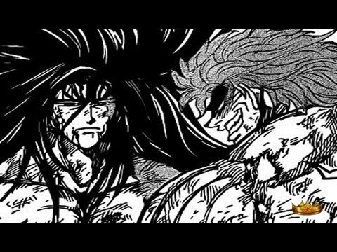 Toriko Chapter 234 - Conduct of the King