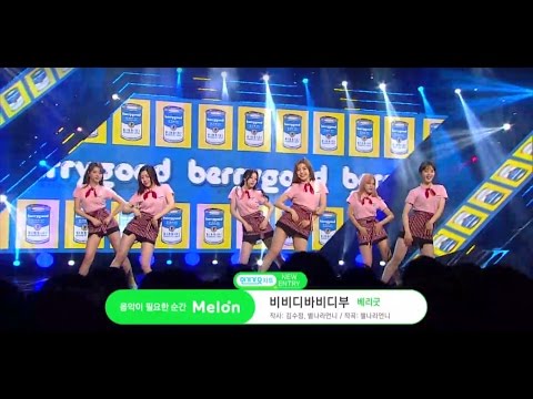 《Comeback Special》Berry Good 베리굿 - BibbidiBobbidiBoo 비비디바비디부 at Inkigayo 170507 kpopchannel.tv
