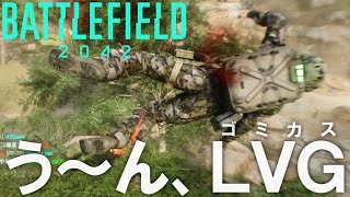 爆発物でストレスを溜めながら楽しめる神マップ降臨 | BF2042