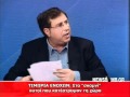 newsbomb.gr Στο «σκαμνί» αυτοί που κατέστρεψαν τη χώρα 14