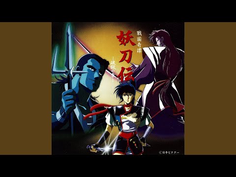 愛は神話の果てに