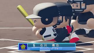【Twitchアーカイブ】まったり栄冠ナインしながら配信テスト#1
