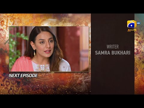 Qalandar Episode 18 Teaser - HAR PAL GEO