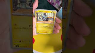 Opening packs pt1 #memes #pokemon #myteamforscarletandviolet