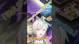 カラオケでの友達の反応に納得いかないジユさん【にじさんじ／切り抜き／オジユ】