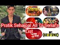 Pratik Sehajpal All Tv Serial's List