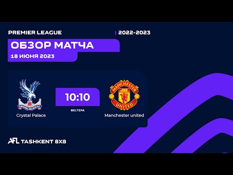 AFL England  22-tur  CRYSTAL PALACE - MANCHESTER UNITED