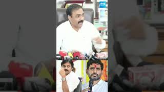 Download lagu #kakanigovardhanreddy #chandrababu #pawankalyan #sakshitvlive mp3