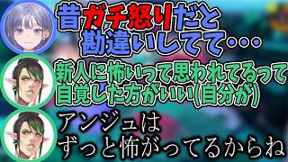 新人時代、花畑チャイカのプロレスをガチギレと勘違いしていた先斗寧【めちゃかわ連合/フレン・E・ルスタリオ/五十嵐梨花/にじさんじ切り抜き】