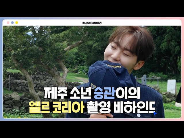 Προφορά βίντεο 코리아 στο Κορέας