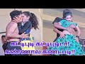 Kattipudi Kattipudi Tamil HD 720p Re Dance Video Songs 65