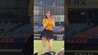 【Passion Sisters】#小迪#江坤宇應援曲#台湾チアリーディングチーム#中華職棒#CPBL#洲際#20240906