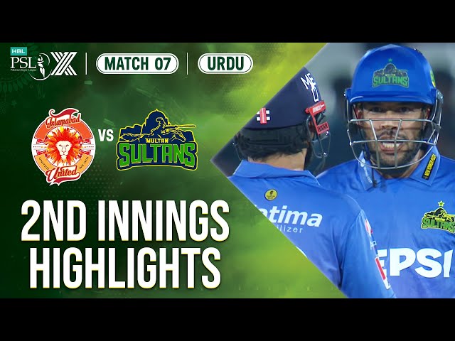 2nd Innings Highlights | Islamabad United vs Multan Sultans | 𝐔𝐑𝐃𝐔 | Match 7 | HBL PSL X | M2M1A