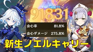 [閒聊] 女僕三岩水神隊 + 疊氣氛值測試