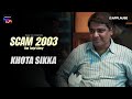 Khota Sikka Cold Open E3 Scam 2003 The Telgi Story SonyLIV ​