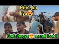 Full Beopari Ko Mana Kar Soda Hogya Cow Mandi Loot Li