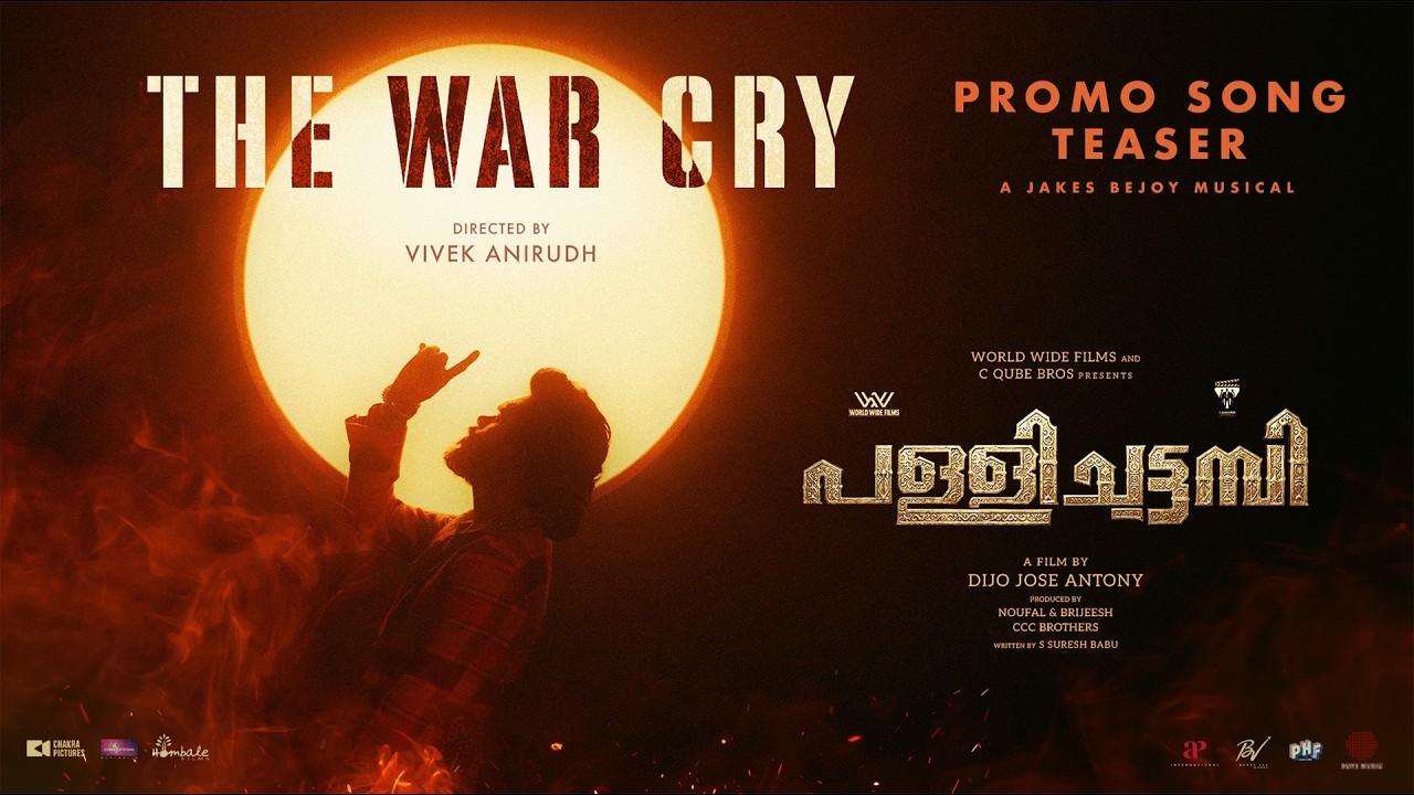 Pallichattambi Promo Song Teaser -The War Cry | Jakes Bejoy |Dabzee |Dijo Jose Antony |Tovino Thomas
