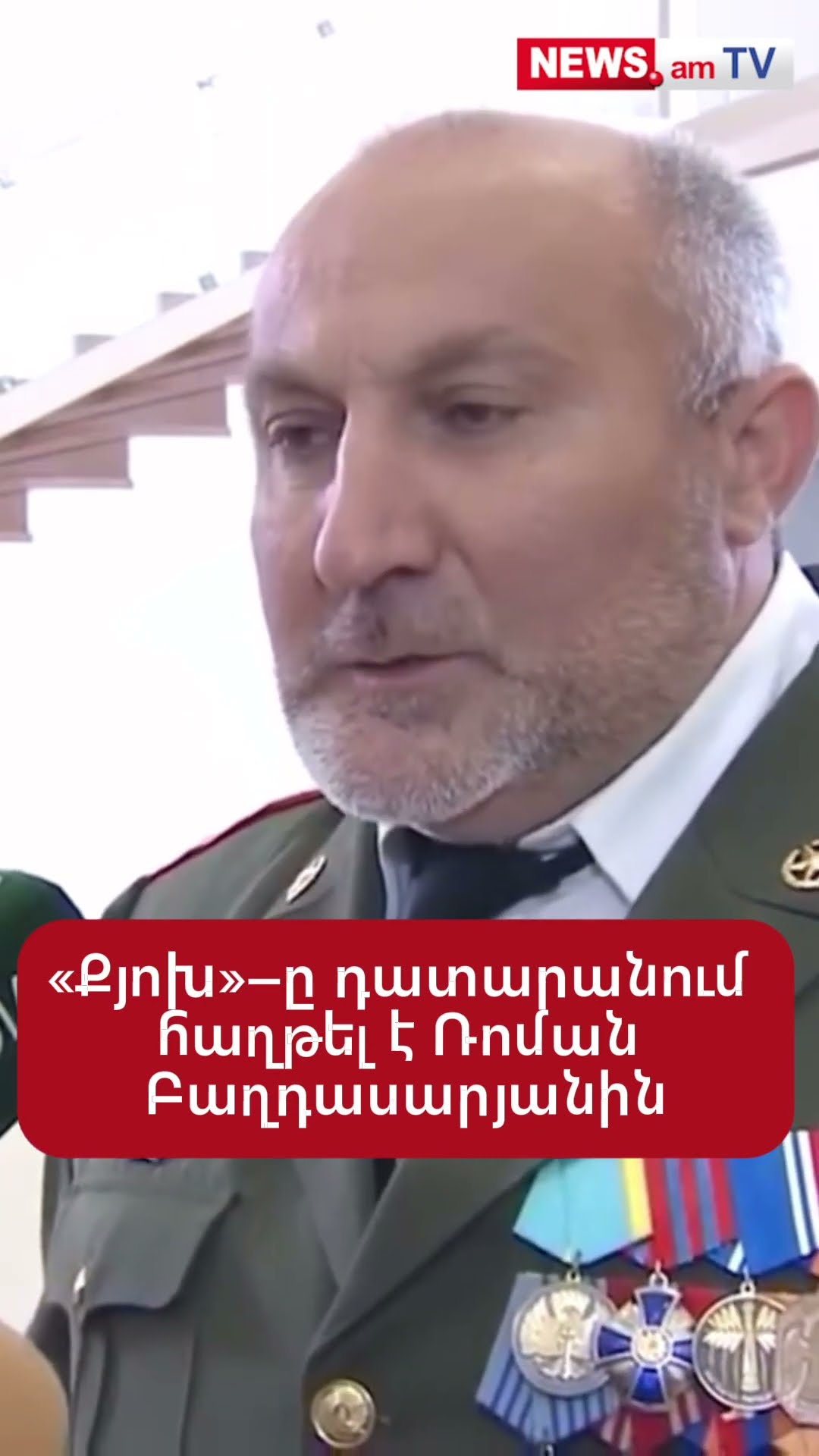 «Քյոխ»–ը դատարանում հաղթել է Ռոման Բաղդասարյանին