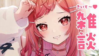 一条莉々華 - 海外旅行中に起きた、とんでもないコト…！！！！【#一条莉々華/hololive DEV_IS ReGLOSS】