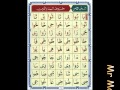 الدرس الثامن نور محمد حقانى mp3