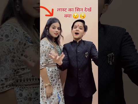 jarur kala Bindi lagaiha ye jaan Khushi Kakkar Aryan Babu #short #ytshorts #love 2025