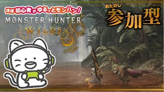 【モンハン】【参加型】歴戦狩猟の証あつめ
