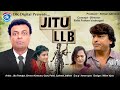 Jitu LLB |Jitu Mangu Jokes | Gujarati Comedy Video| Guru Patel| Sushma Jadhav