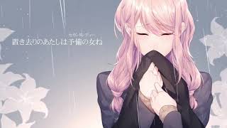 [cover]ファーストレディー/菅原白湯