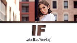 Kana Nishino - If | Lyrics [Kan/Rom/Eng]