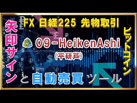 Video Win rate signal Heiken Ashi