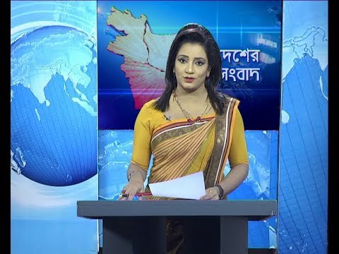 বেলা ১১ টার সংবাদ, ১৮ নভেম্বর ২০১৯