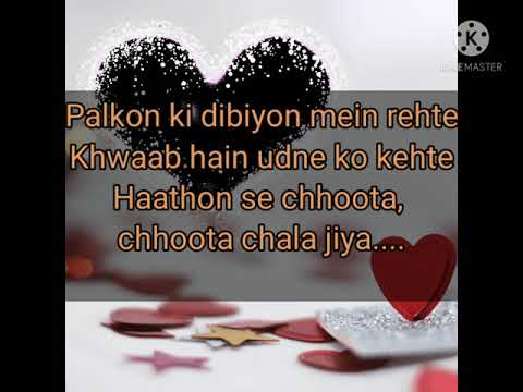 Bairiyaa song| Bairiyaa lyrical song| Sah #lyrics