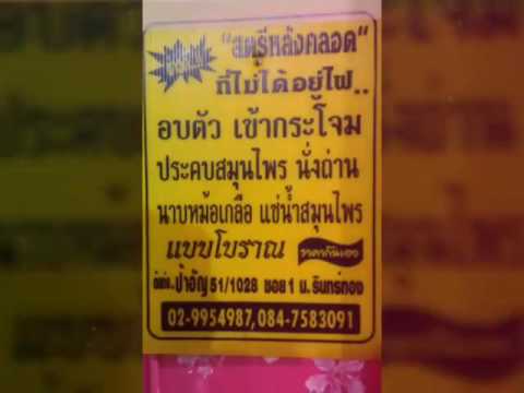 สูตรความแรงที่เพิ่มขึ้น อาการของโรคหย่อนสมรรถภาพทางเพศ