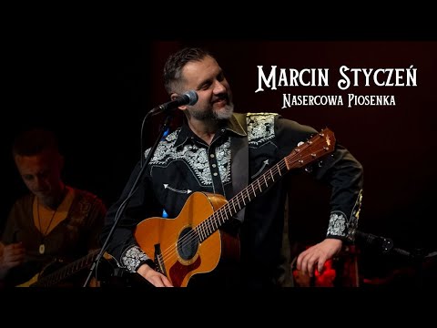 Marcin Styczeń - Nasercowa piosenka