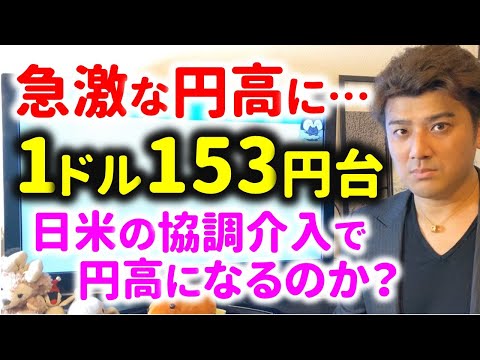 youtube-社会・政治・ビジネス記事2026/01/23 16:33:15