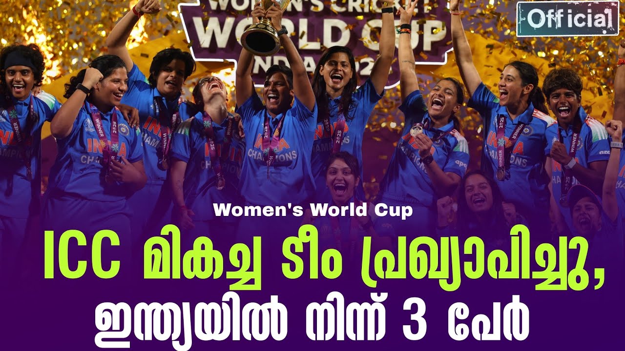 Official:ICC മികച്ച ടീം പ്രഖ്യാപിച്ചു,ഇന്ത്യയിൽ നിന്ന് 3 പേർ
