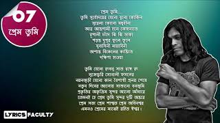 Download lagu Prem_Tumi ||প্রেম তুমি || By Hasan with lyrical || mp3 Download lagu Prem_Tumi ||প্রেম তুমি || By Hasan with lyrical || mp3