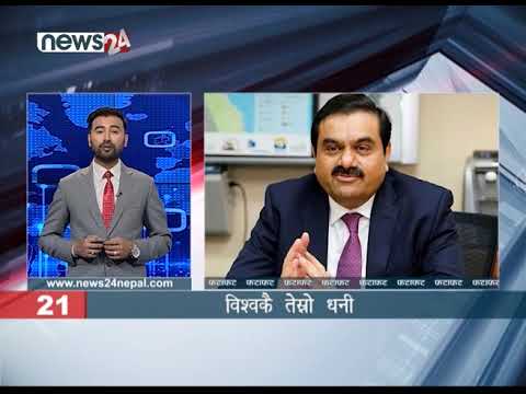 AFTERNOON NEWS FATAFAT - NEWS24 TV