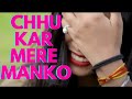 Chukar Mere Mann Ko Reprise II Tu Jo Kahe Jivan Bhar Tere Liye Main Gaon Trending Reprise