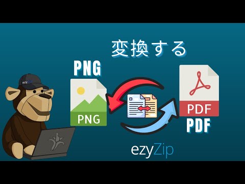 🖼️ Cách Chuyển Đổi PNG sang PDF Trực Tuyến Miễn Phí