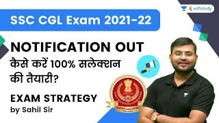 Notification Out! | Exam Strategy | Maths | SSC CGL 2021-22 | wifistudy | Sahil Khandelwal