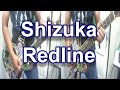 Shizuka Redline Guitar Cover