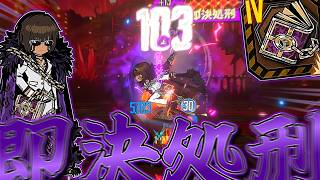 ブ　ル　ズ　ア　イ　だ　！　！　！【ゆっくり実況】【LimbusCompany】【リンバスカンパニー】