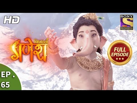Vighnaharta Ganesh - विघ्नहर्ता गणेश - Ep 65 - Full Episode - 22nd November, 2017