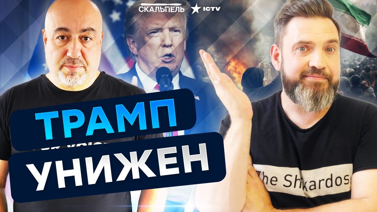 ТРАМПА ЗАГНАЛИ В УГОЛ! ИМПИЧМЕНТ близко? Американцы в ярости из-за ПРОВАЛА в ?