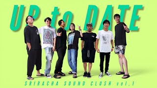 UP to DATE / SRIRACHA SOUND CLUSH vol,1