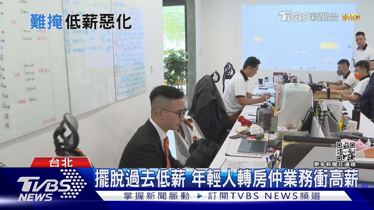 有感嗎？主計總處公布平均勞動報酬增9.2萬　上班族反喊苦