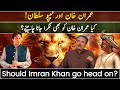 Aftab Iqbal Exclusive Vlog | Imran Khan and Tipu Sultan | Should Imran Khan go head on? | 7 Feb 2023