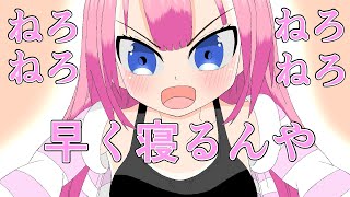 【手描き】寝る前に見たいヴィヴィの動画
