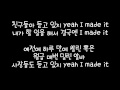 TOUGH COOKIE 가사/lyrics+mp3-(지코/zico)feat.don ...